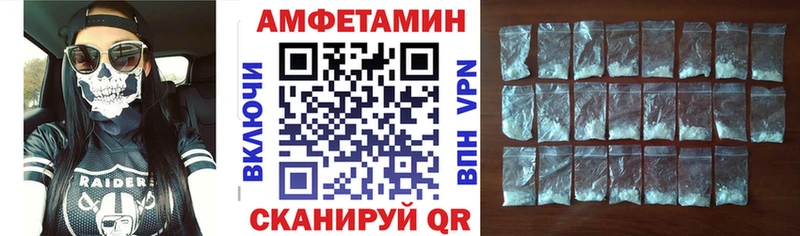 Купить  Новокубанск  Amphetamine 98% 