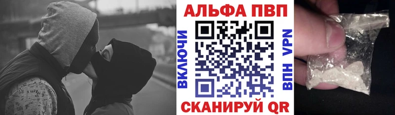 APVP крисы CK  Купить закладки  Новокубанск 