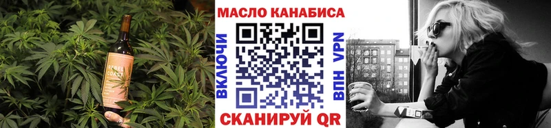 Cannafood марихуана  Купить закладки  Новокубанск 