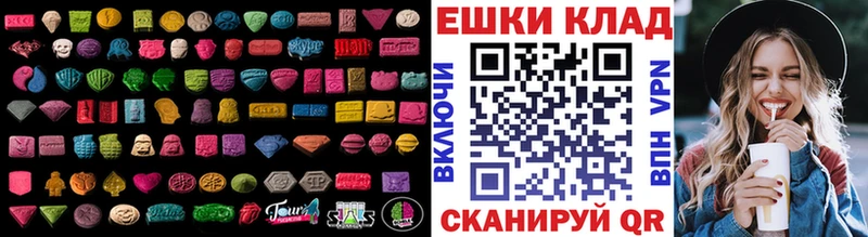 Купить  Новокубанск  ЭКСТАЗИ Punisher 