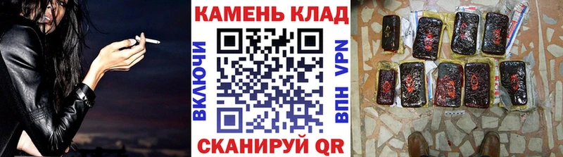 Купить где  Новокубанск  ГАШ убойный 