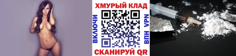 Героин Heroin  Купить закладки  Новокубанск 