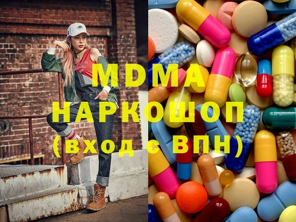 наркотики Кодинск