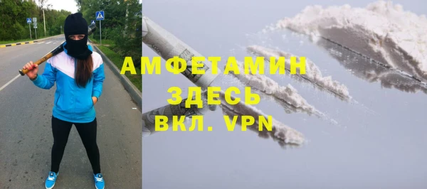 альфа пвп VHQ Коряжма