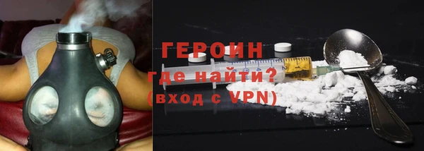 альфа пвп VHQ Коряжма
