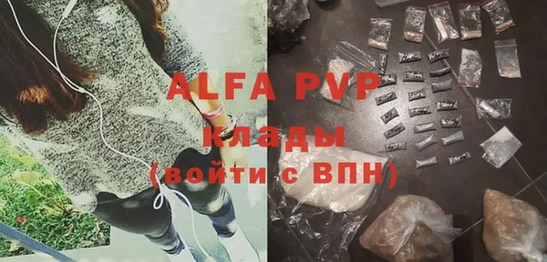 альфа пвп VHQ Коряжма