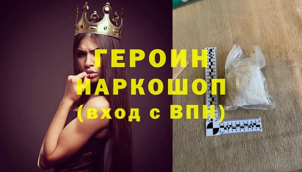 наркотики Кодинск