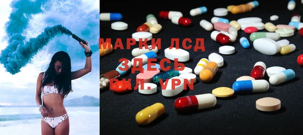 альфа пвп VHQ Коряжма