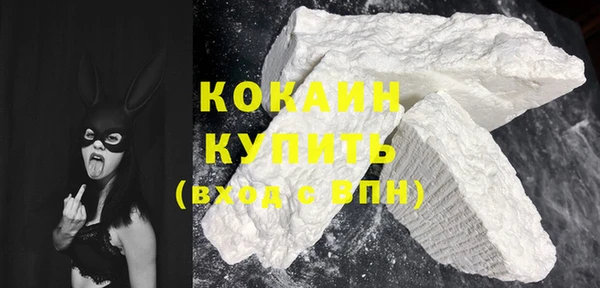 альфа пвп VHQ Коряжма
