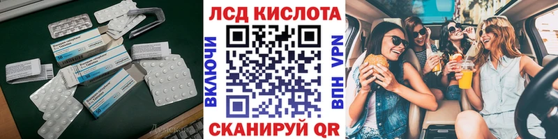 Купить где  Новокубанск  LSD-25 экстази ecstasy 