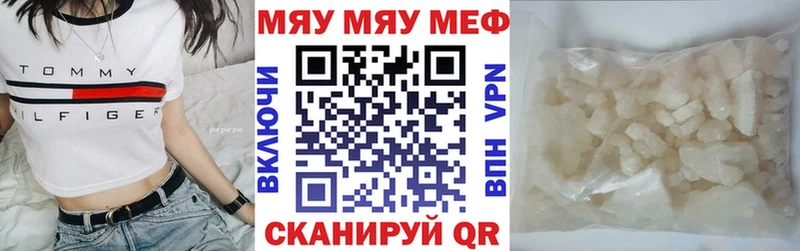 МЕФ VHQ  Новокубанск 