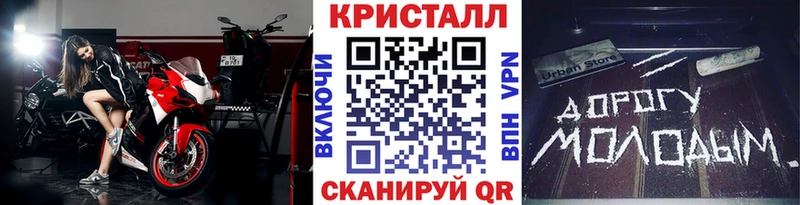 МЕТАМФЕТАМИН Methamphetamine  Купить закладки  Новокубанск 