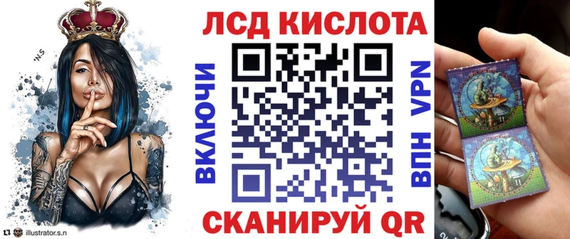 Наркотические марки 1,8мг  Купить закладки  Новокубанск 