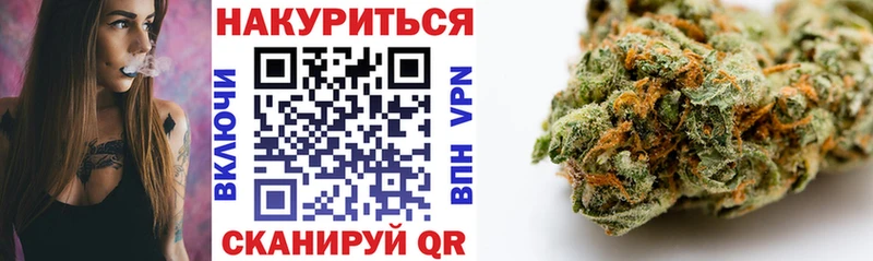 Купить где  Новокубанск  Бошки Шишки марихуана 